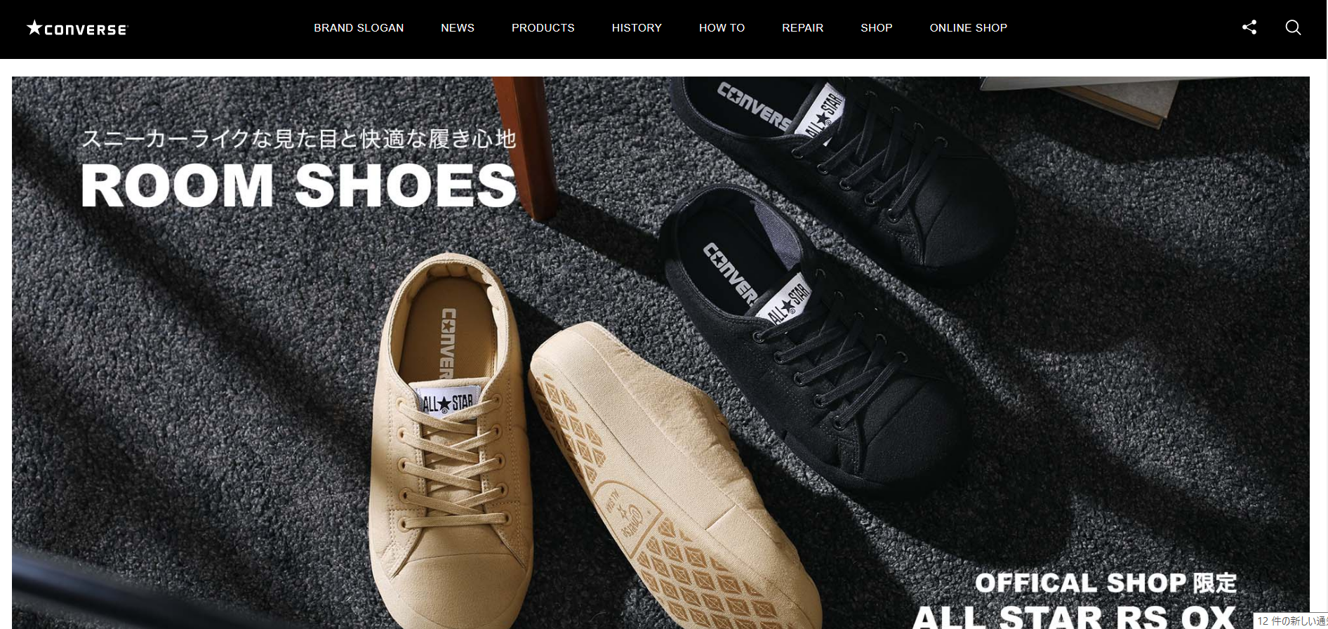 CONVERSE スニーカー