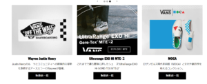 Vanz スニーカー