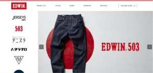 EDWIN デニム