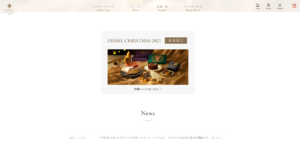 DEMEL 高級 チョコ