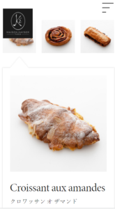 MAISON KAYSER パン