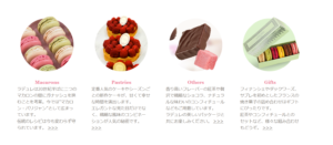 LADUREE1862年フランス・パリで創業した 老舗パティスリー、ラデュレの公式サイト。 パリ直輸入のマカロンをはじめ焼き菓子、 マロン・グラッセ、紅茶、コンフィチュールなど 可愛いパッケージは女子に人気のお店。　　