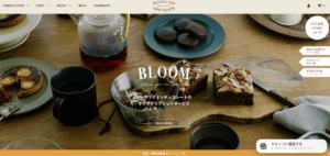DANDELION CHOCOLATE は、シングルオリジンの カカオ豆からチョコレートを作る、 世界でも数少ないお店のひとつです。 世界10ヶ国以上のカカオ農園から良質な豆を直接買い付け 工程を自分達のファクトリーで行っています。