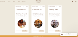 DANDELION CHOCOLATE は、シングルオリジンの カカオ豆からチョコレートを作る、 世界でも数少ないお店のひとつです。 世界10ヶ国以上のカカオ農園から良質な豆を直接買い付け 工程を自分達のファクトリーで行っています。