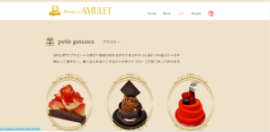Patisserie Amulet 白井町ケーキ