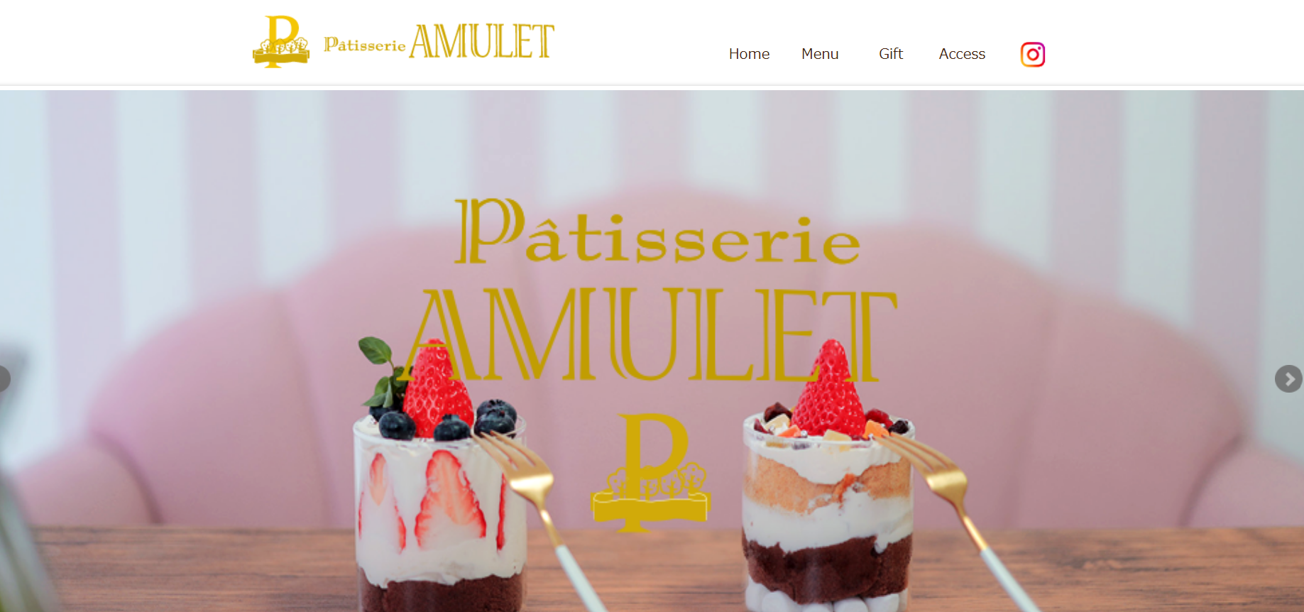 Patisserie Amulet　白井町ケーキ