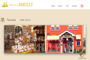 Patisserie Amulet 白井町ケーキ
