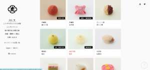 とらやは室町時代後期、京都で創業した和菓子屋。後陽成天皇の御所の御用を勤め、明治2年東京遷都に天皇へお供し、京都、東京、パリ店を構える日本最古の和菓子屋