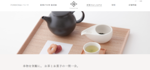 茶寮 FUKUCYAとは. 京都伝統の宇治茶気軽な体験と新しい可能性。 王朝時代から格式高い茶の文化のある福寿園がプロデュースする日本茶カフェ。