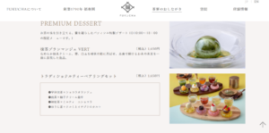 茶寮 FUKUCYAとは. 京都伝統の宇治茶気軽な体験と新しい可能性。 王朝時代から格式高い茶の文化のある福寿園がプロデュースする日本茶カフェ。