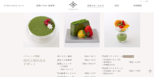 茶寮 FUKUCYAとは. 京都伝統の宇治茶気軽な体験と新しい可能性。 王朝時代から格式高い茶の文化のある福寿園がプロデュースする日本茶カフェ。