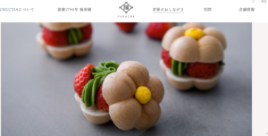 茶寮 FUKUCYAとは. 京都伝統の宇治茶気軽な体験と新しい可能性。 王朝時代から格式高い茶の文化のある福寿園がプロデュースする日本茶カフェ。