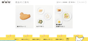 鳩サブレは、鎌倉ならではお味をお届けする豊島屋。 バターたっぷりの鳩サブレーをはじめ様々なお菓子があるお店。 鎌倉では定番のお土産。