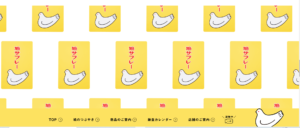 鳩サブレは、鎌倉ならではお味をお届けする豊島屋。 バターたっぷりの鳩サブレーをはじめ様々なお菓子があるお店。 鎌倉では定番のお土産。