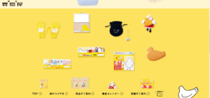 鳩サブレは、鎌倉ならではお味をお届けする豊島屋。 バターたっぷりの鳩サブレーをはじめ様々なお菓子があるお店。 鎌倉では定番のお土産。