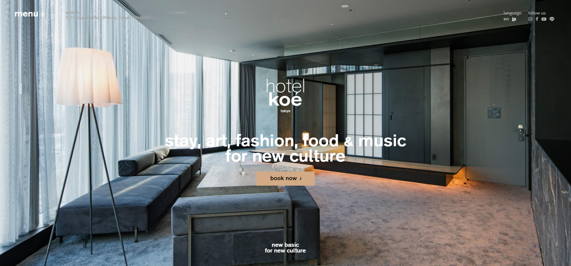 hotelkoeはコンセプトである「new basic for new culture」を、今と未来、日本と世界を見据えたグローバルデザインされたホテル