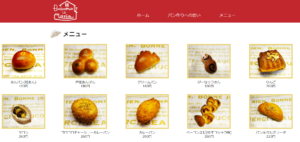 Boulangerie La Masiaはパンの激戦区 松戸の駅近くのパン屋さんです。 岩手県産南部小麦を使用し、本格的なヨーロピアンブレッドから おなじみの菓子パンまで、様々なパンを提供