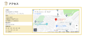 Boulangerie La Masiaはパンの激戦区 松戸の駅近くのパン屋さんです。 岩手県産南部小麦を使用し、本格的なヨーロピアンブレッドから おなじみの菓子パンまで、様々なパンを提供