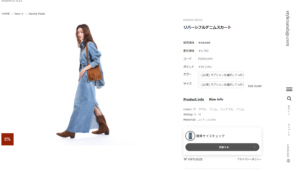 STYLENANDAは、韓国発のブランド。 常にオシャレの先端をいくブランドで 特にビジュアルは流行を作り出すインパクト 圧倒的な美しさ、かっこよさは 韓国独特の美意識の高さを感じる。 コンセプト、イメージは世界でも類似がない アジア独特のブランド
