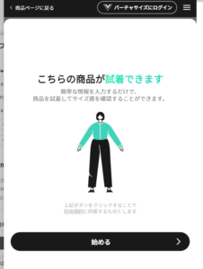 STYLENANDAは、韓国発のブランド。 常にオシャレの先端をいくブランドで 特にビジュアルは流行を作り出すインパクト 圧倒的な美しさ、かっこよさは 韓国独特の美意識の高さを感じる。 コンセプト、イメージは世界でも類似がない アジア独特のブランド