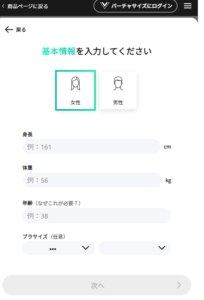 STYLENANDAは、韓国発のブランド。 常にオシャレの先端をいくブランドで 特にビジュアルは流行を作り出すインパクト 圧倒的な美しさ、かっこよさは 韓国独特の美意識の高さを感じる。 コンセプト、イメージは世界でも類似がない アジア独特のブランド