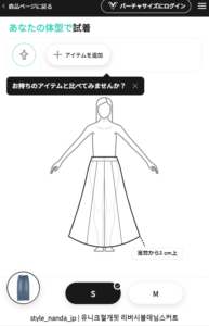 STYLENANDAは、韓国発のブランド。 常にオシャレの先端をいくブランドで 特にビジュアルは流行を作り出すインパクト 圧倒的な美しさ、かっこよさは 韓国独特の美意識の高さを感じる。 コンセプト、イメージは世界でも類似がない アジア独特のブランド