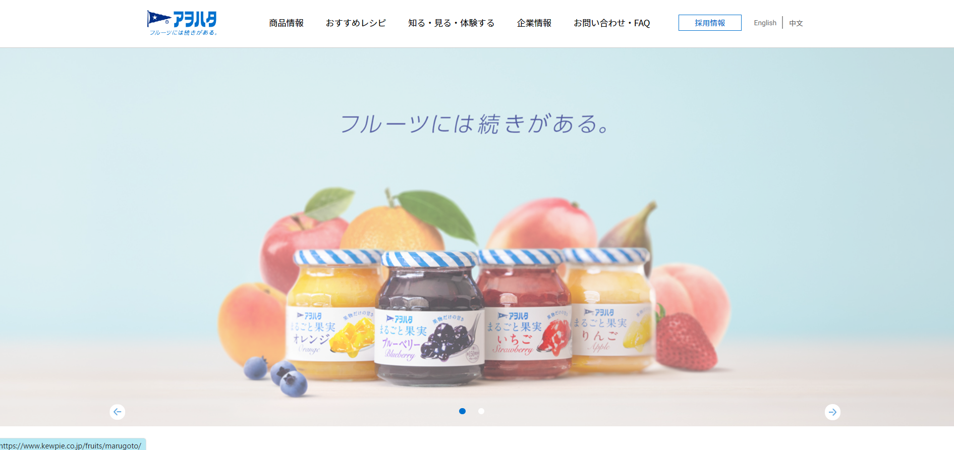 アオハタのジャム糖度、果肉感の異なる 3種類のシリーズがあり 各シリーズともおのおの個性あるジャムです。 低糖度ながらコクのあるジャムは種類も多く さまざまなバリエーションが楽しめます。 果実をじっくり煮込んでつくった、味わい深くコクのあるジャム。 みずみずしい果実感が特長のフルーツスプレッドもある。