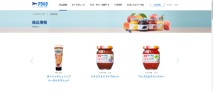 アオハタのジャム糖度、果肉感の異なる 3種類のシリーズがあり 各シリーズともおのおの個性あるジャムです。 低糖度ながらコクのあるジャムは種類も多く さまざまなバリエーションが楽しめます。 果実をじっくり煮込んでつくった、味わい深くコクのあるジャム。 みずみずしい果実感が特長のフルーツスプレッドもある。