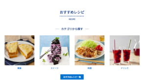 アオハタのジャム糖度、果肉感の異なる 3種類のシリーズがあり 各シリーズともおのおの個性あるジャムです。 低糖度ながらコクのあるジャムは種類も多く さまざまなバリエーションが楽しめます。 果実をじっくり煮込んでつくった、味わい深くコクのあるジャム。 みずみずしい果実感が特長のフルーツスプレッドもある。
