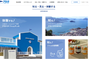 アオハタのジャム糖度、果肉感の異なる 3種類のシリーズがあり 各シリーズともおのおの個性あるジャムです。 低糖度ながらコクのあるジャムは種類も多く さまざまなバリエーションが楽しめます。 果実をじっくり煮込んでつくった、味わい深くコクのあるジャム。 みずみずしい果実感が特長のフルーツスプレッドもある。
