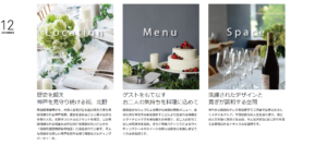 TRITON CAFEは神戸・三宮の北野坂を のぼったところにある 神戸に数あるカフェの中でも特に人気のお店です。 どこかホッとするナチュラルな空間でいただけるのは、 パンケーキやパフェなどのスイーツだけでなく、ランチやディナーまで。 どの時間帯に行っても多くの人でにぎわう 地元の神戸っ子から根強い人気を誇るカフェです。