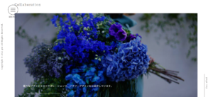 guiは、「花とあなたが出会う場所」を コンセプトにしたflower design team。 ファッションやアートなど、様々な世界との コラボレーションによって織り成すflower designで たくさんの人が新しく花と出会う場を生み出します。