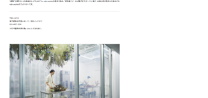 eden worksは、edenworks初のフラワーショップです。 花は生き物であるから、可能性に満ちています。 その可能性を、見つけ、引き出し、伝えたい。 2015年7月からスタートしたedenworks bedroom よりIntimateな空間になって2018年にリニューアル。 はじまりの場所、夢をみる場所として edenworks bedroomは週末にオープンしてます。