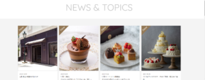 pavlovは、あの有名な実験「パブロフの犬」からインスピレーションを。 一度味わっていただいたら、 その名前を聞くだけで口の中にふわっと甘い香りが広がる・・・ そんなケーキをお届けしたいという気持ちを込めたお店。 フルーツやナッツ、チョコレートやクリームで飾られた 色とりどりのパウンドケーキは、 まるで生ケーキのよう。 これまでの焼き菓子のイメージが大きく変わるはず。 食べる人を幸せにするケーキを、ひとつひとつ心を込めて 丁寧に焼き上げているそうです。