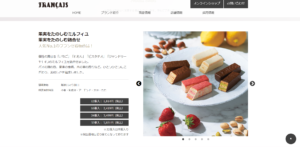 FRANCAICは、果物や木の実をパイなどの生地にはさんで楽しむ。 それがお菓子の原点と言われています。 ミルフィユもまた、パイ生地にカスタードクリームと果実をはさみ、 表面に粉砂糖がまぶされたものが基本とされています。 FRANCAICはそうした、お菓子とミルフィユの原点に立ち返り、 “果実”を楽しむ洋菓子ブランドとして、永く愛されるブランド。