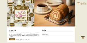 41.京都珈琲菓子モカボンの店主「深煎薫」は京都一バリスタ。珈琲を淹れると、芳醇で優雅な薫りが京都の町中に広がる。お客のお目当ては、珈琲とお店自慢の焼き菓子という想像コンセプト。