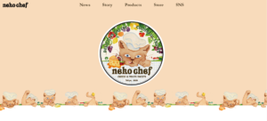 42.neko chef ぼくの名前はネコシェフである。 まいにちお菓子づくりに明け暮れる ちょっと変わったネコなのさ。 ここは自然ゆたかなチーズ工房。 ぼくの住みか。なぜかって? ご主人自慢のチーズと森の果実が奏でる そのお菓子のハーモニーが絶品だから。 お口を拝借。ひとくち食べたら みんな笑顔でもうとまらない。