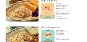 42.neko chef「ぼくの名前はネコシェフである。 まいにちお菓子づくりに明け暮れるちょっと変わったネコなのさ。ここは自然ゆたかなチーズ工房。ぼくの住みか。なぜかって?ご主人自慢のチーズと森の果実が奏でるそのお菓子のハーモニーが絶品だから。お口を拝借。ひとくち食べたら みんな笑顔でもうとまらない。」がコンセプト
