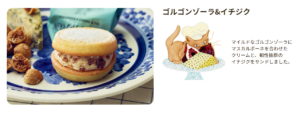42.neko chef「ぼくの名前はネコシェフである。 まいにちお菓子づくりに明け暮れるちょっと変わったネコなのさ。ここは自然ゆたかなチーズ工房。ぼくの住みか。なぜかって?ご主人自慢のチーズと森の果実が奏でるそのお菓子のハーモニーが絶品だから。お口を拝借。ひとくち食べたら みんな笑顔でもうとまらない。」がコンセプト