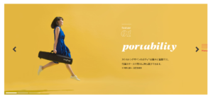 45.Rooftopは、もっと身軽に、もっと自由に… 屋上に出た時に広がる、日常から切り離された開放的で個人的な空間。 そんな景色がルーフトップという名前の由来。 が、コンセプトの持ち運びも出来る遊び心のあるギターブランド。