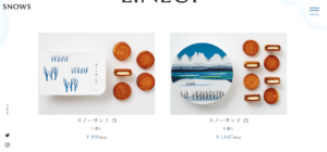 46.SNOWSは、冬の記憶を閉じ込めたおいしい贈りもの。暁にきらめく雪とミルク 夜長に溶けてゆくチョコレート。素材とおいしさにこだわった北海道生まれのお菓子がコンセプト。