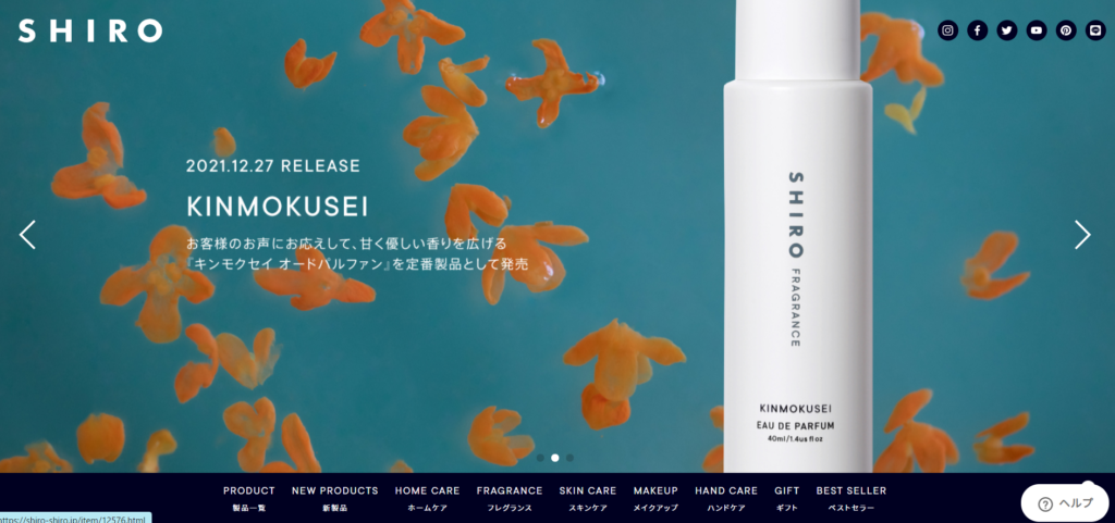 50.SHIRO 「自分たちが毎日使いたいものをつくる」という シンプルな想いからスタートしたコスメティックブランド。 自然の素材にこだわったスキンケア、コスメ、フレグランスを提案