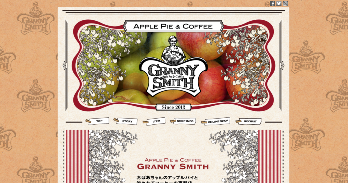 51.GRANNY SMITH APPLE PIE & COFFEE アップルパイとコーヒーの専門店。 「おばあちゃんのアップルパイ」をコンセプトとしており 素朴でどこか懐かしい味わいが楽しめるお店。