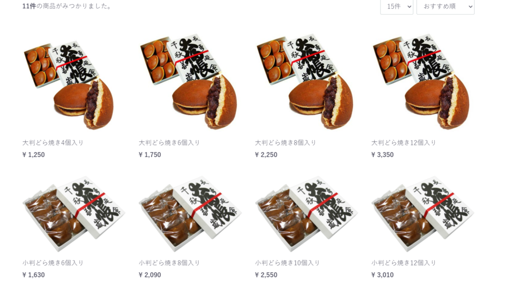 54.清寿軒 265年つづいた江戸の栄華が終わりを告げようとしていた1861年(万延2年/文久元年) 日本橋堀江町(現小舟町)に清寿軒は創業しました。 明治・大正・昭和になっても、出産や端午の節句、七五三などのお祝いの席に重宝され、 日本橋の人々の生活に密着したお店として繁盛しました。 また、近隣に多くあった料亭の手土産としても人気を博しました。 「伝統に固守することなく時代の変化には柔軟に対応したい」を大切に 現在も大人気東京3大どら焼きの1つである