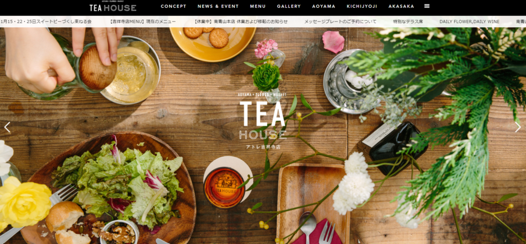 55.Aoyama Flower Market TEA HOUSE “Living With Flowers Every Dayの体感”をコンセプトに 花と緑に囲まれた心豊かな時間・空間の提供。 空間いっぱいに広がる緑と、自然に咲く姿を再現して活けられた旬の花々... そんな店内は、花が生まれ育つ“温室”をイメージしてつくられました。 料理屋ではなく、空間屋。花のある時間と空間をより身近に、生活の一部に感じていただけたなら。