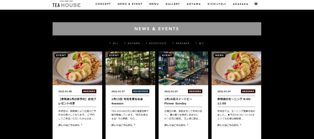 55.Aoyama Flower Market TEA HOUSE “Living With Flowers Every Dayの体感”をコンセプトに 花と緑に囲まれた心豊かな時間・空間の提供。 空間いっぱいに広がる緑と、自然に咲く姿を再現して活けられた旬の花々... そんな店内は、花が生まれ育つ“温室”をイメージしてつくられました。 料理屋ではなく、空間屋。花のある時間と空間をより身近に、生活の一部に感じていただけたなら。