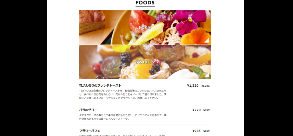 55.Aoyama Flower Market TEA HOUSE “Living With Flowers Every Dayの体感”をコンセプトに 花と緑に囲まれた心豊かな時間・空間の提供。 空間いっぱいに広がる緑と、自然に咲く姿を再現して活けられた旬の花々... そんな店内は、花が生まれ育つ“温室”をイメージしてつくられました。 料理屋ではなく、空間屋。花のある時間と空間をより身近に、生活の一部に感じていただけたなら。