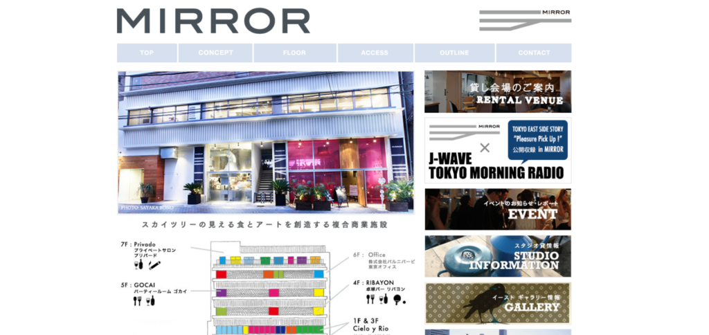 57.Cielo yRiod 蔵前・隅田川沿いにオープンテラスのある 開放的空間カフェレストラン。 川沿いに開かれた窓一面に溶け込むスカイツリーや EAST TOKYOを借景にカジュアルビストロ料理を提供します。