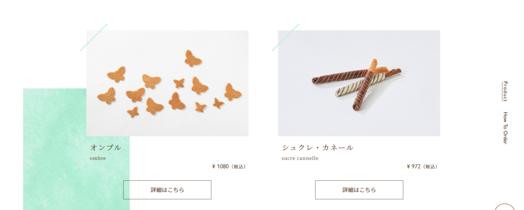 60.nikiniki 八ッ橋が生まれて330年以上の時が経ちました。 今ではたくさんの皆様に愛していただいています。 あん入り生八ッ橋が生まれたのは1960年。 当時、生八ッ橋と餡を組み合わせる新しい試みに、多くの方が驚いたそうです。 そして2011年、八ッ橋の新しいお召し上がり方を提案するブランドとしてnikinikiは誕生しました。
