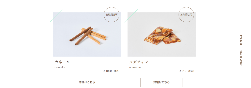 60.nikiniki 八ッ橋が生まれて330年以上の時が経ちました。 今ではたくさんの皆様に愛していただいています。 あん入り生八ッ橋が生まれたのは1960年。 当時、生八ッ橋と餡を組み合わせる新しい試みに、多くの方が驚いたそうです。 そして2011年、八ッ橋の新しいお召し上がり方を提案するブランドとしてnikinikiは誕生しました。